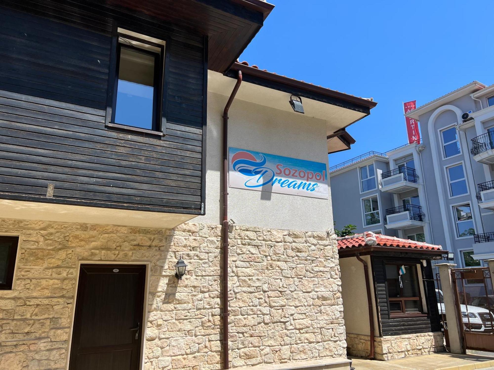 Apartment Sozopol Dreams Экстерьер фото